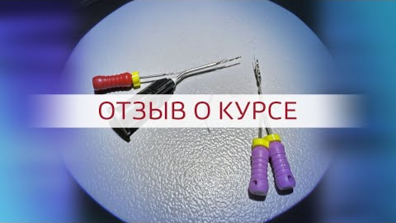 Embedded thumbnail for Отзыв от Огурцова Полина, ноябрь 2023 с площадки antonvetchinkin.ru от 05-12-2023